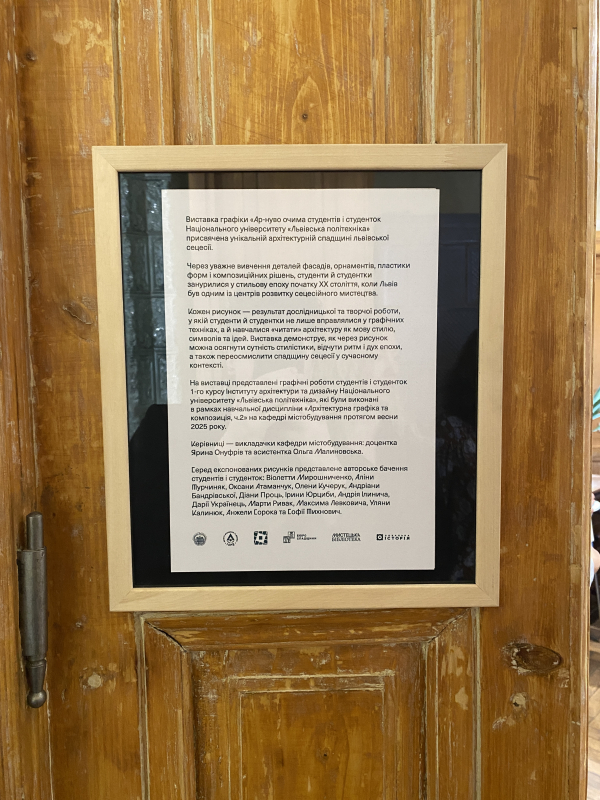 Ілюстрація до матеріалу