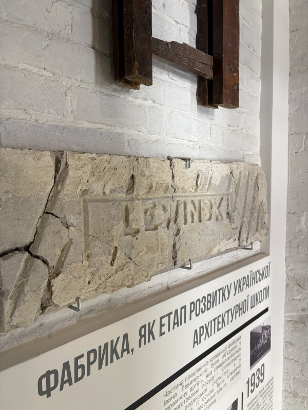 Фото з музею