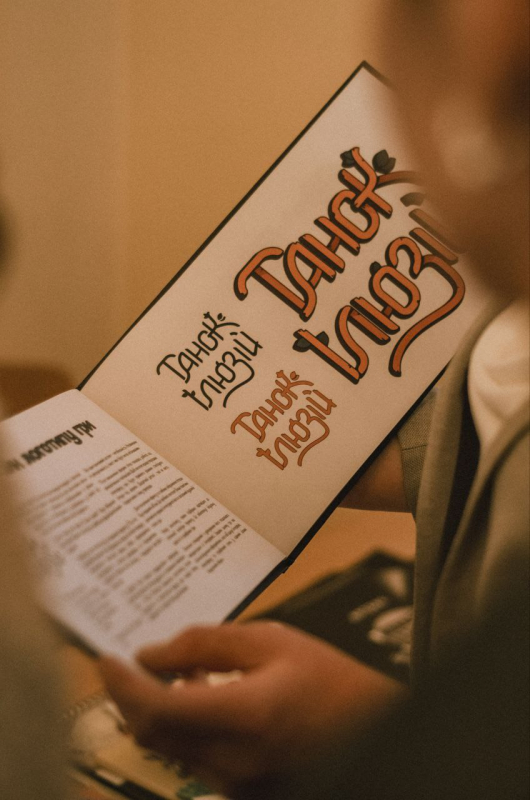 Фото з виставки