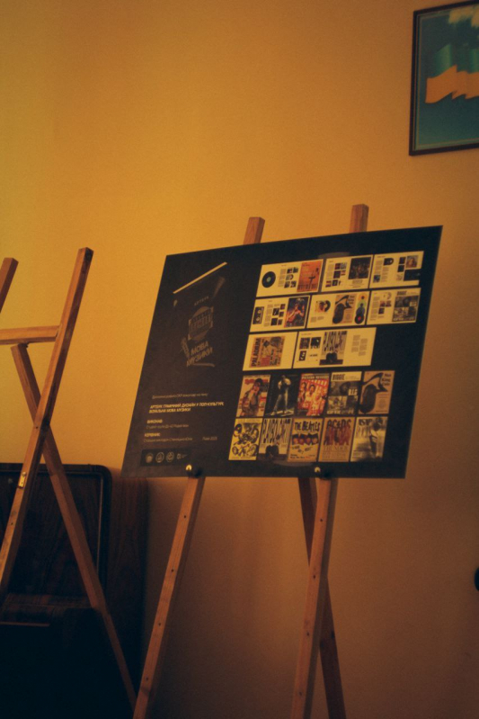 Фото з виставки