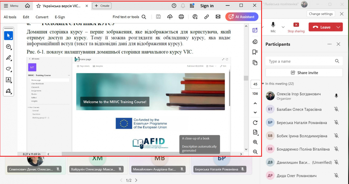 Тренінг «MS Teams та VIC» для студентів Львівської політехніки