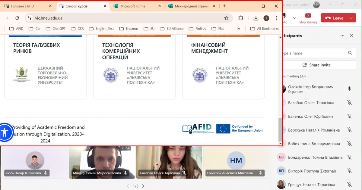 Тренінг «MS Teams та VIC» для студентів Львівської політехніки