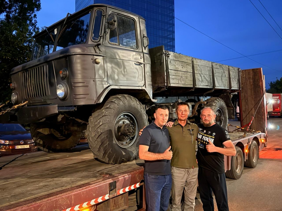 Авто для ЗСУ