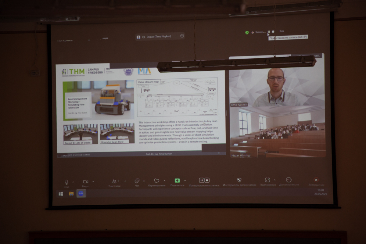 Фото з Літньої школи