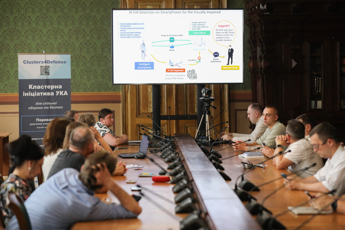 Фото із круглого столу