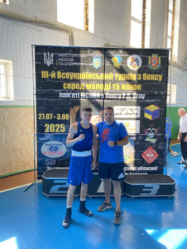 Фото зі змагань