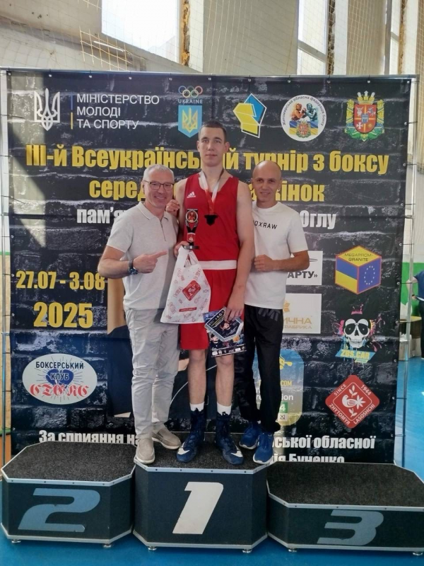 Фото зі змагань