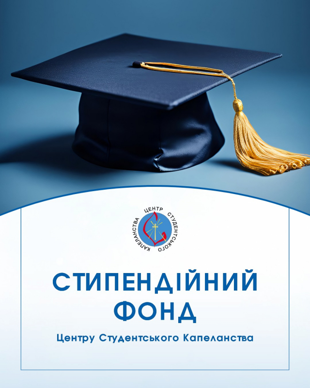 Інфографіка