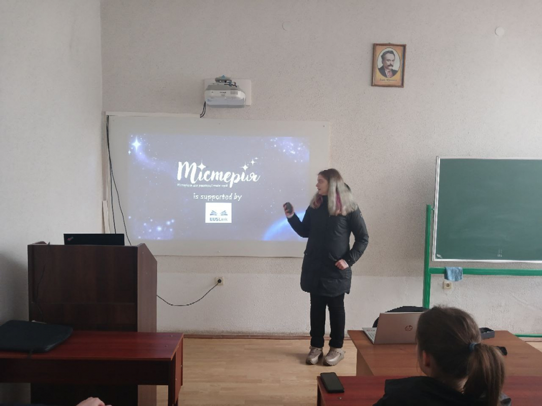 Фото із заходу проєкту