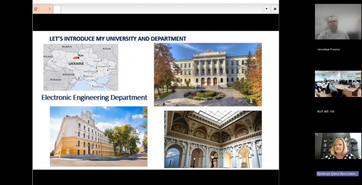 Скріншот з онлайн-лекції