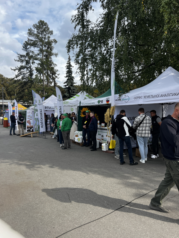 Фото з конференції