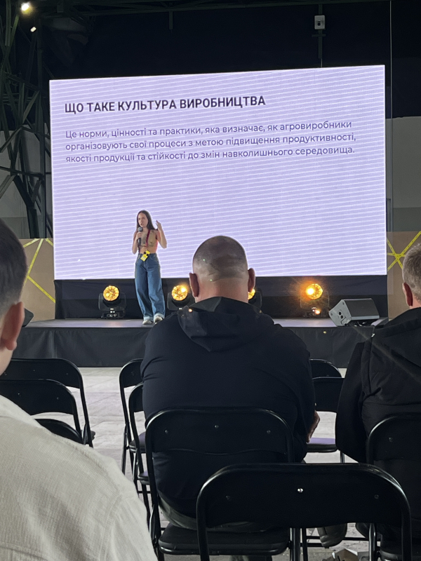 Фото з конференції