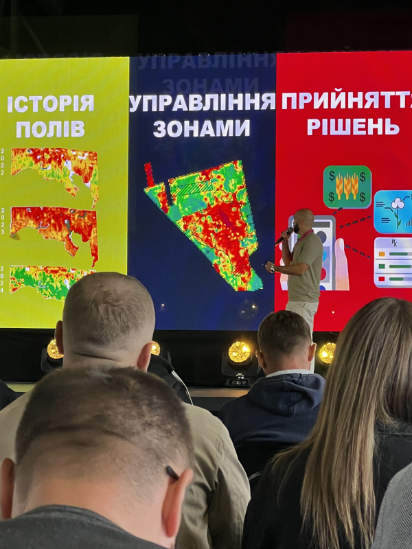 Фото з конференції