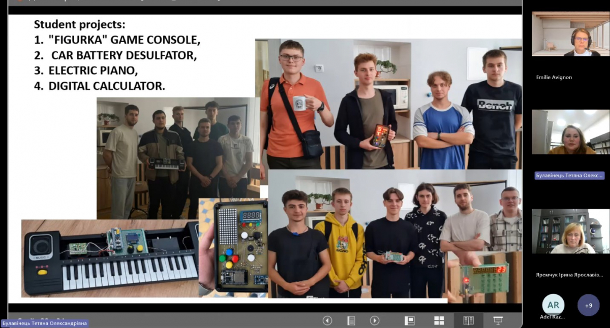 Скріншот з онлайн-лекції