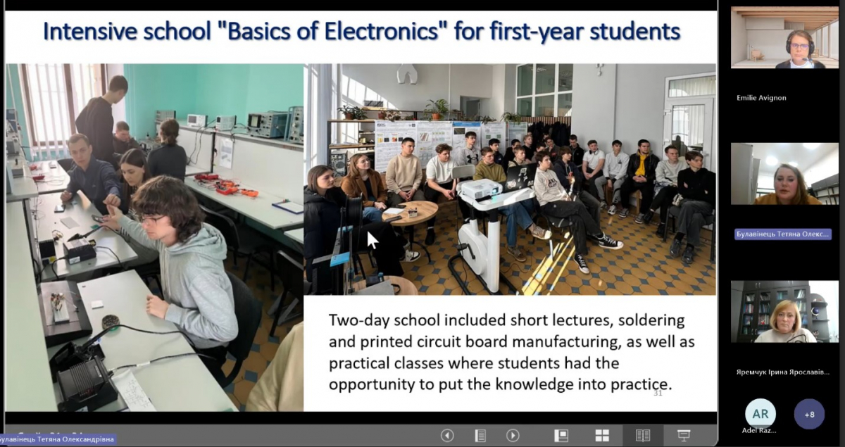 Скріншот з онлайн-лекції