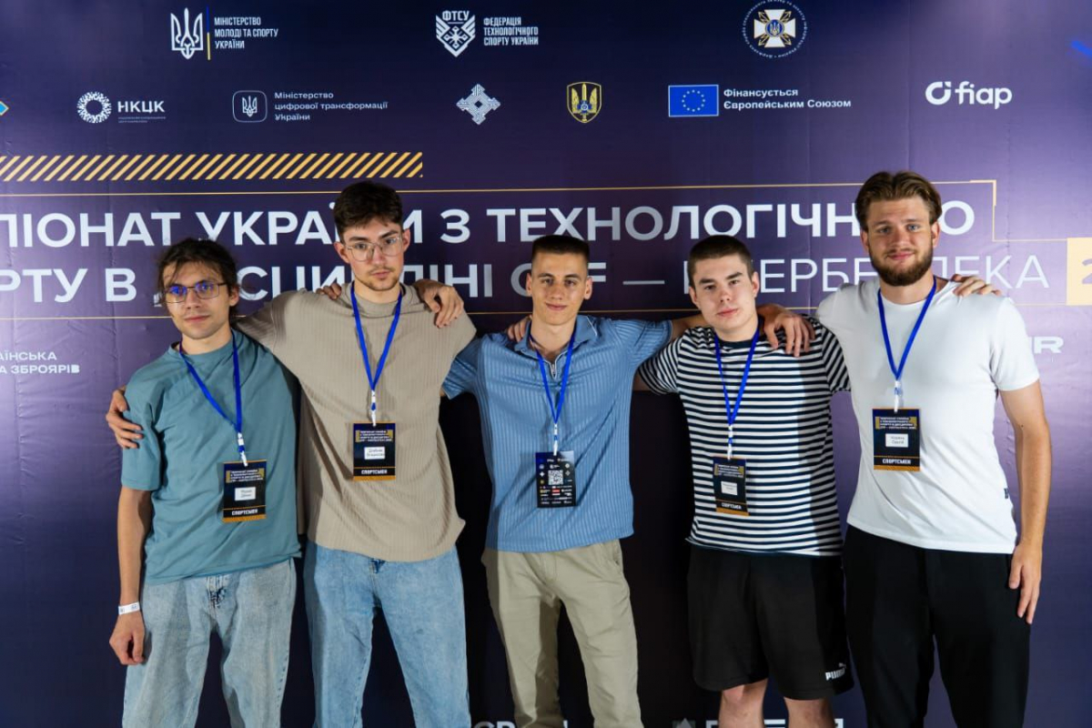 Фото зі змагань