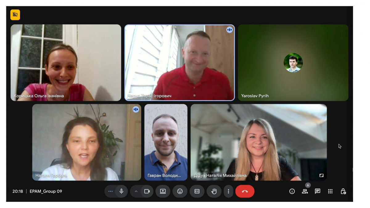 Скріншот з онлайн-заняття