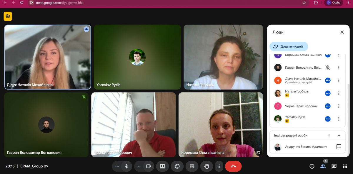 Скріншот з онлайн-заняття