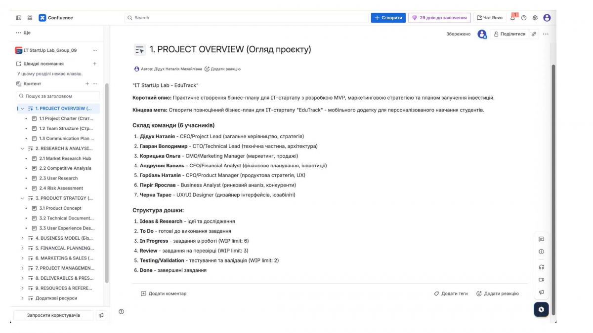 Скріншот з онлайн-заняття