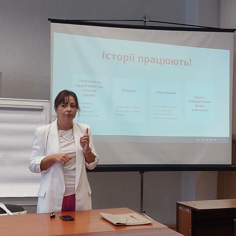 Фото із семінару