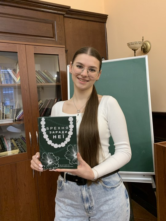 Вікторія Соровецька