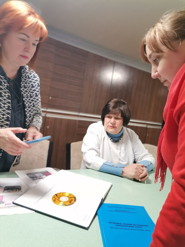 Фото із круглого столу