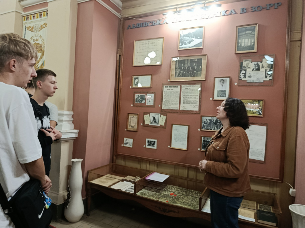 Фото з екскурсії