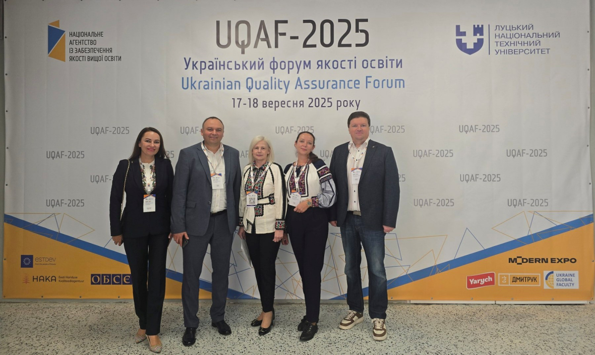 Фото з форуму