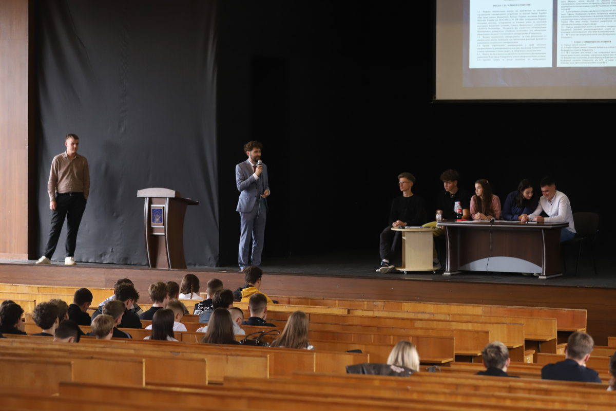 Фото з конференції студентів