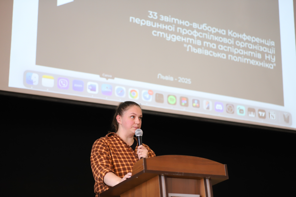 Фото з конференції студентів