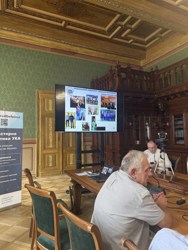 Фото із круглого столу