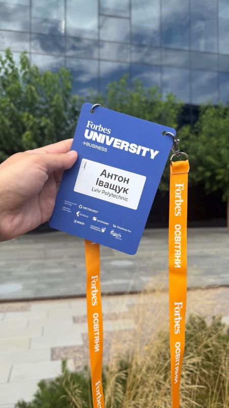 Фото з форуму