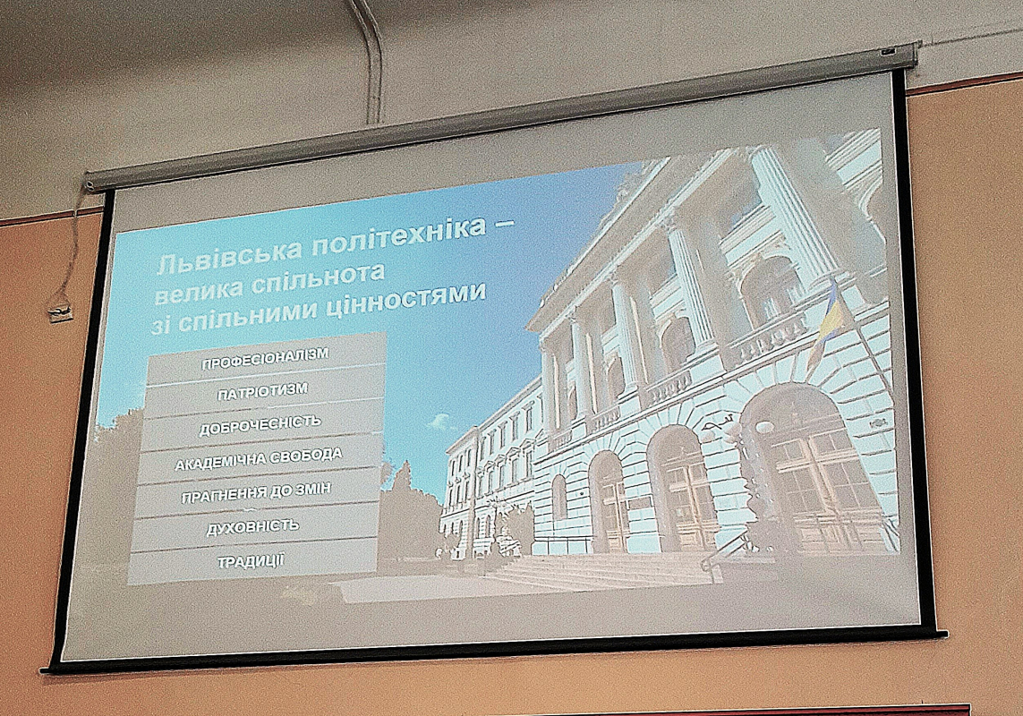 Фото із заходу