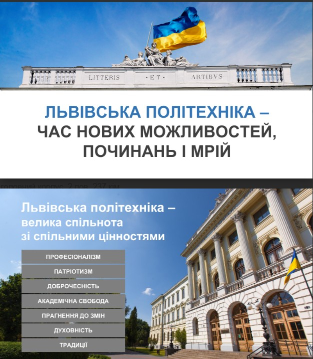 Фото із заходу