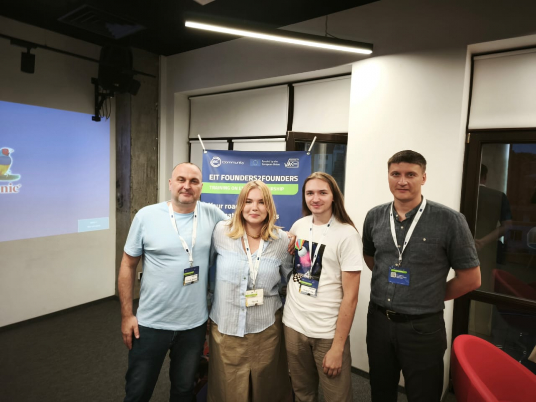 Фото із заходу програми