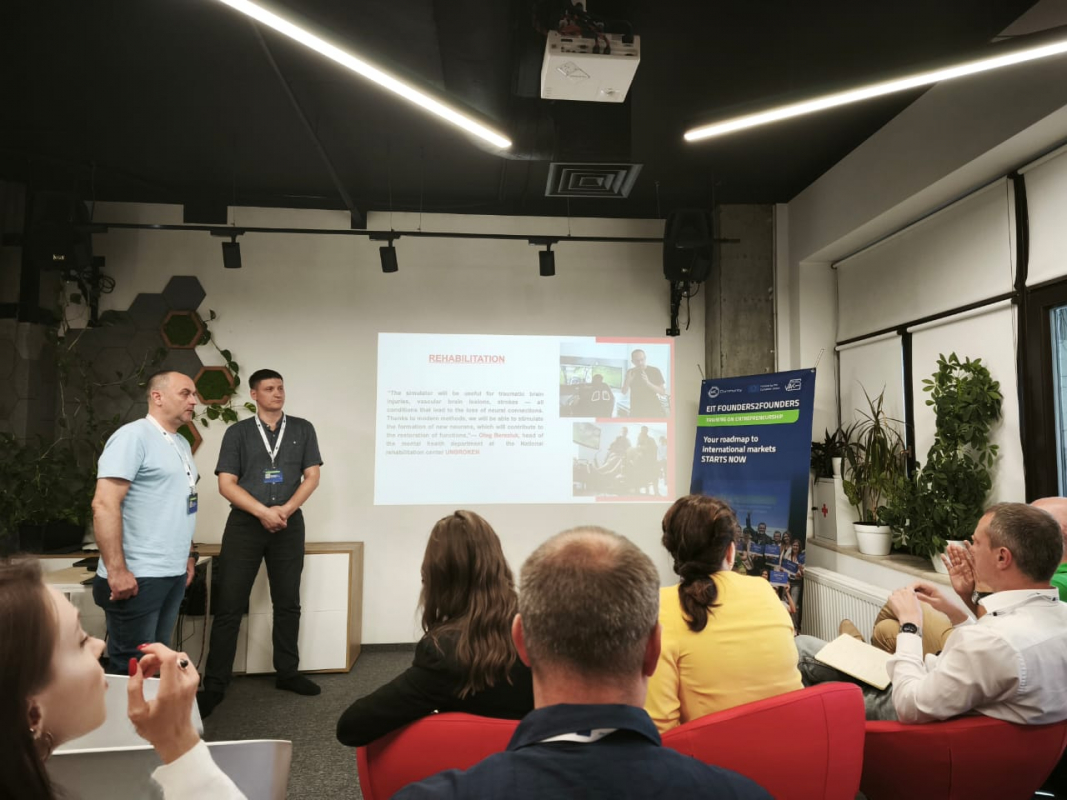 Фото із заходу програми