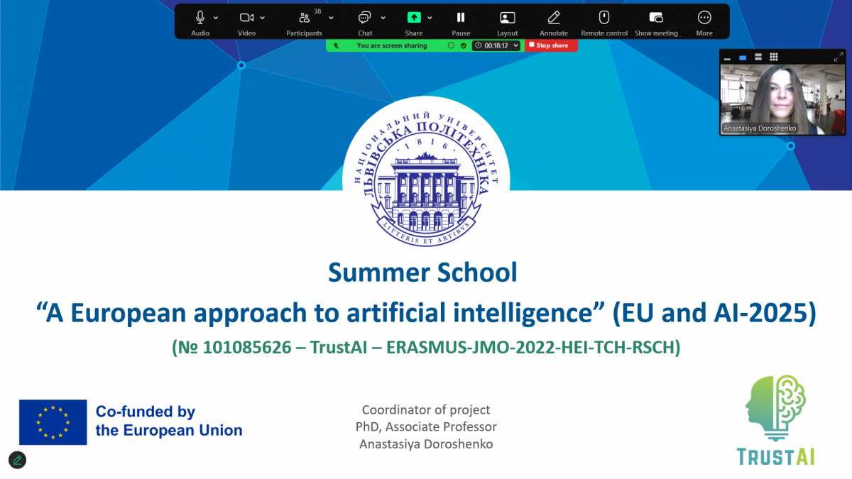 Скріншот з онлайн-школи
