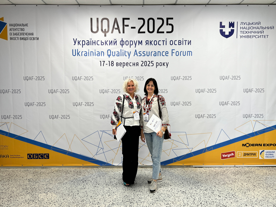 Фото з форуму