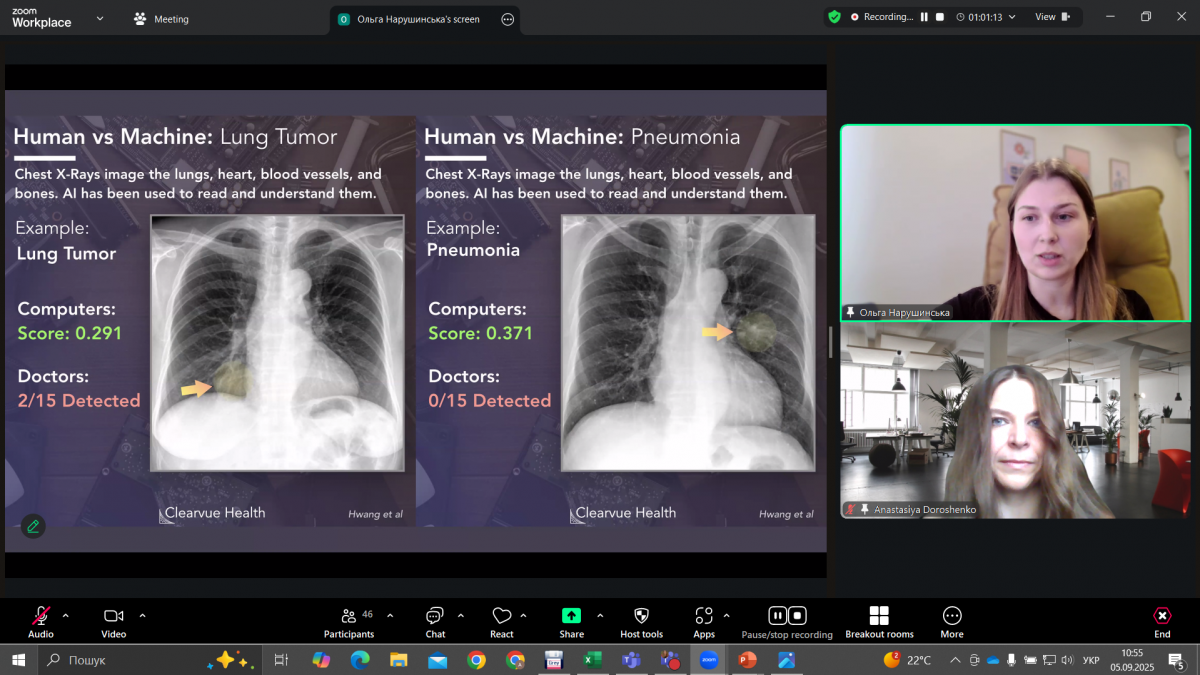 Скріншот з онлайн-школи