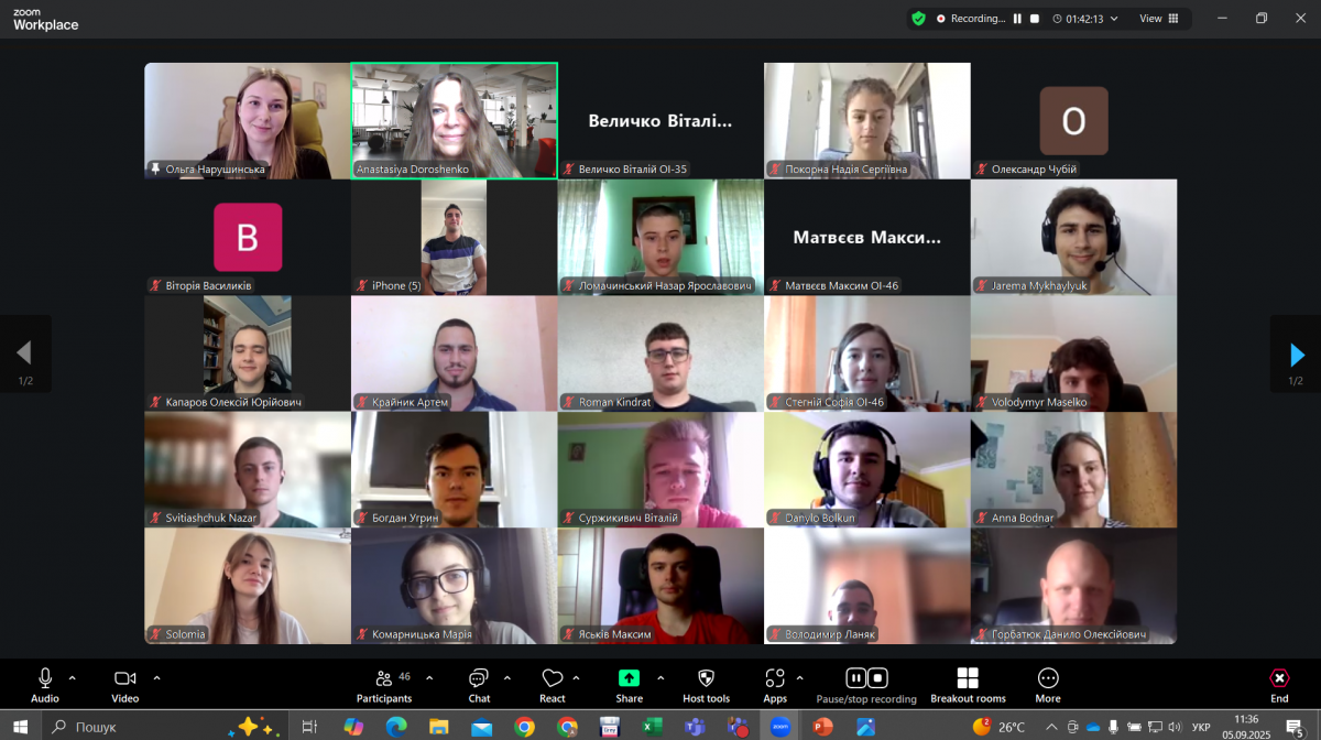 Скріншот з онлайн-школи