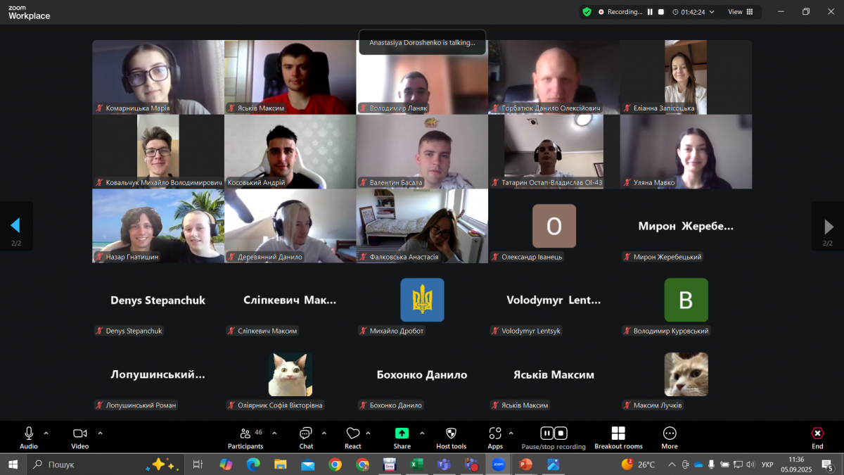 Скріншот з онлайн-школи