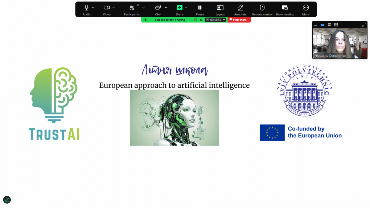 Скріншот з онлайн-школи