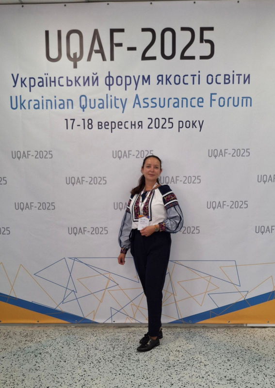 Фото з форуму