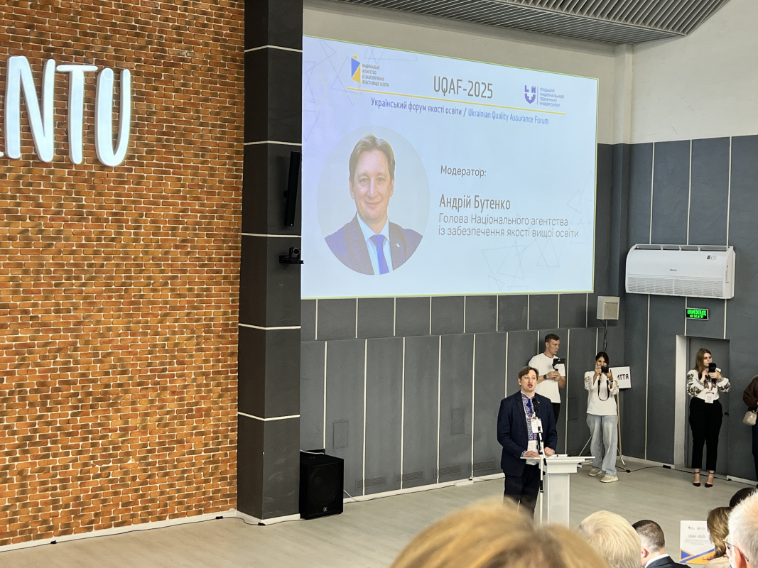 Фото з форуму