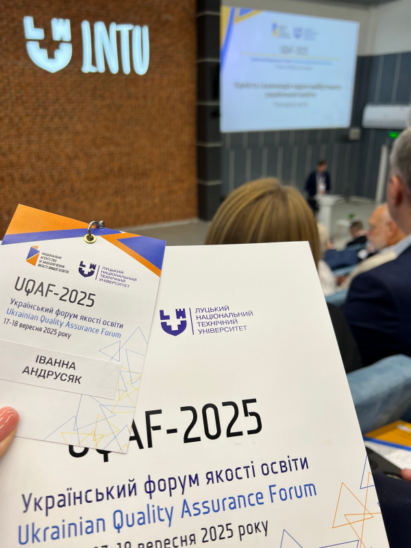 Фото з форуму