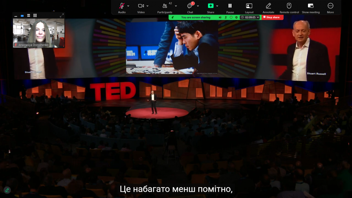 Скріншот з онлайн-школи