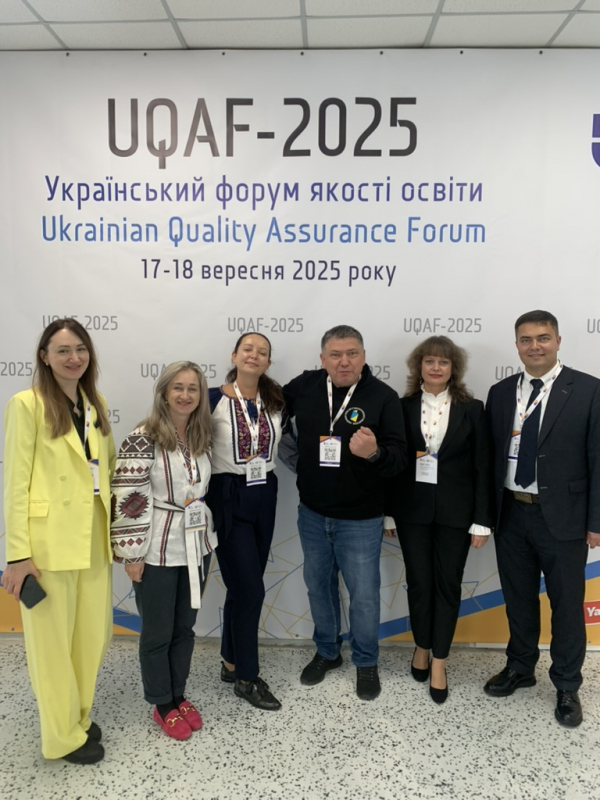 Фото з форуму