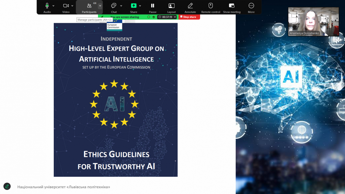 Скріншот з онлайн-школи