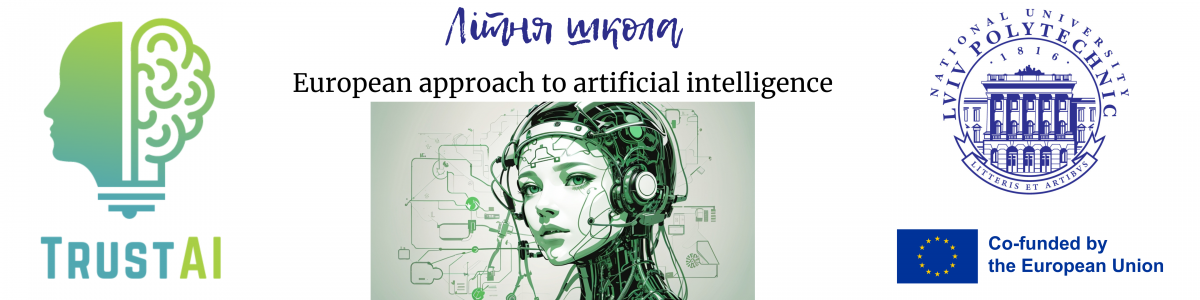 Скріншот з онлайн-школи