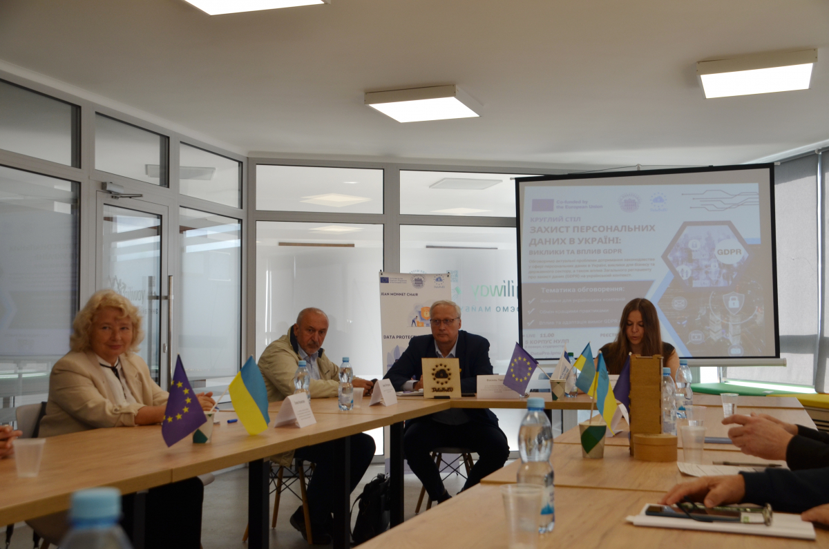 Фото із круглого столу